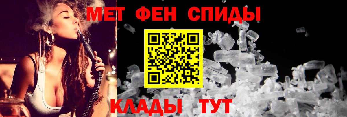 Amphetamine 98% Ейск