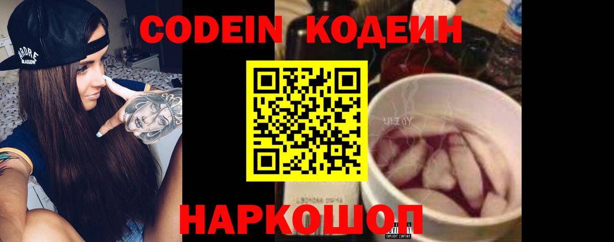 Каннабис Ейск