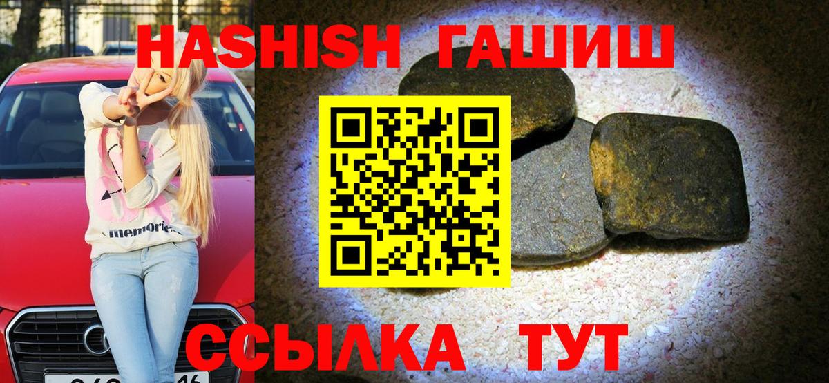 ГАШ Изолятор Ейск