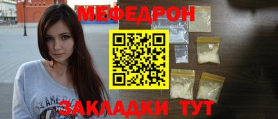 марки nbome Кулебаки