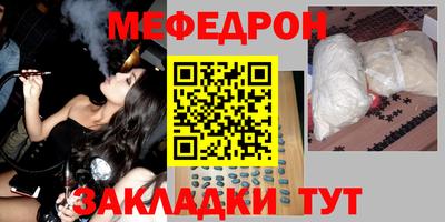 прущие грибы Кунгур