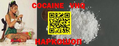 кокаин колумбия Кумертау