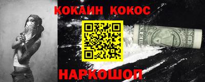 марки nbome Кулебаки
