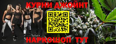 марки nbome Кулебаки