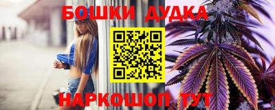 марки nbome Кулебаки