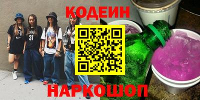 прущие грибы Кунгур