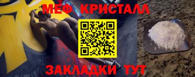 прущие грибы Кунгур