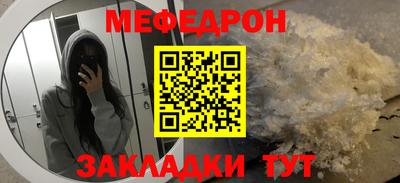 прущие грибы Кунгур