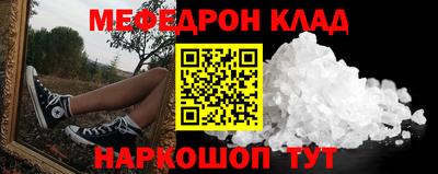прущие грибы Кунгур