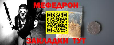 прущие грибы Кунгур