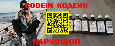марки nbome Кулебаки