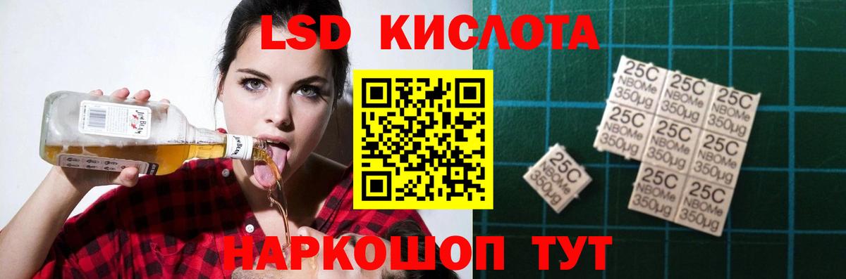 ЛСД экстази кислота  LSD-25 экстази  Вход с VPN  Ейск  LSD-25 экстази кислота 
